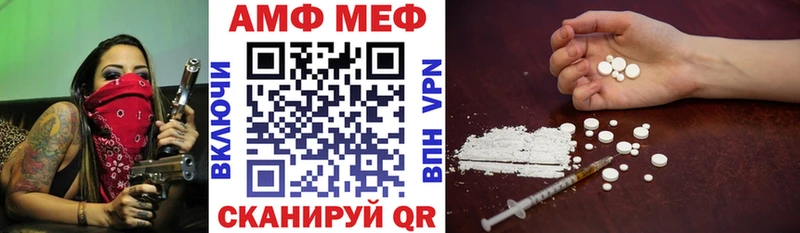 АМФ 98%  как найти   мега   Чердынь 