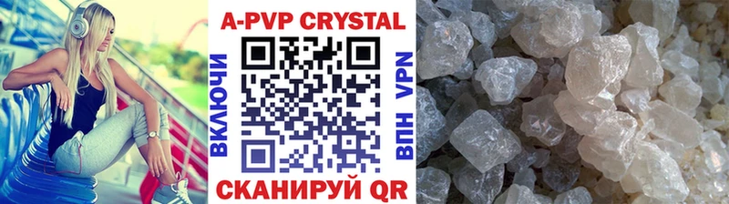 ОМГ ОМГ ссылки  Чердынь  Alfa_PVP VHQ 