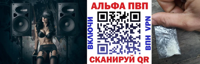 A PVP мука Чердынь
