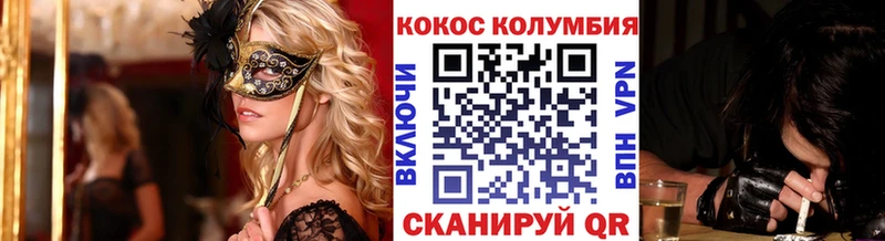 Cocaine Боливия  Чердынь 