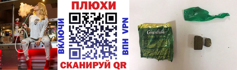 ГАШИШ 40% ТГК  Чердынь 
