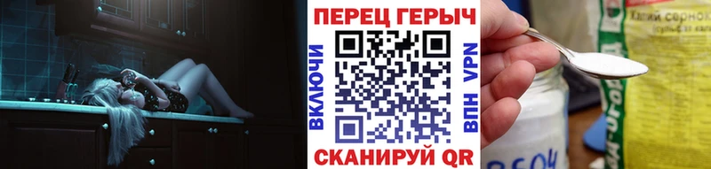 мориарти какой сайт  Чердынь  ГЕРОИН герыч 