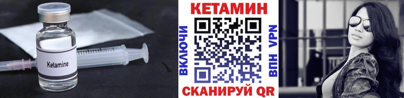 MEGA ссылки  Чердынь  Кетамин VHQ 