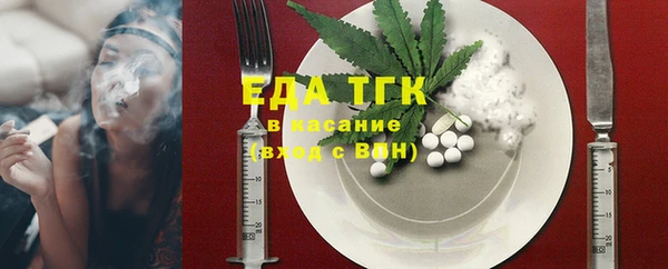 прущая мука Алексин