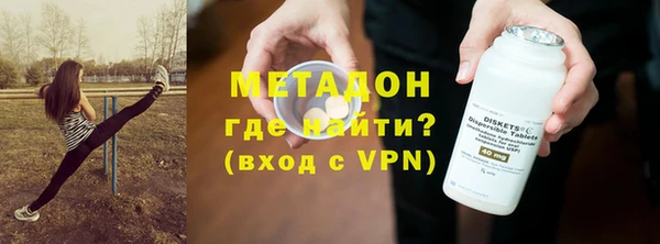 тгк Арсеньев