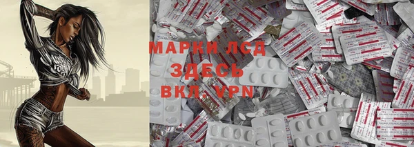MDMA Абинск