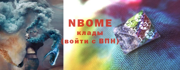 кокаин VHQ Абаза