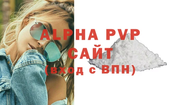 кокаин премиум Осташков