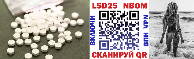 LSD-25 экстази ecstasy  наркошоп  Чердынь 
