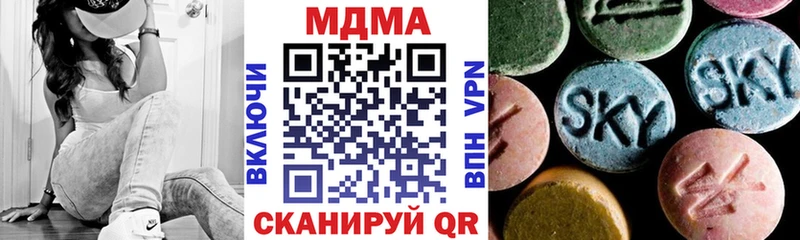 МДМА crystal Чердынь