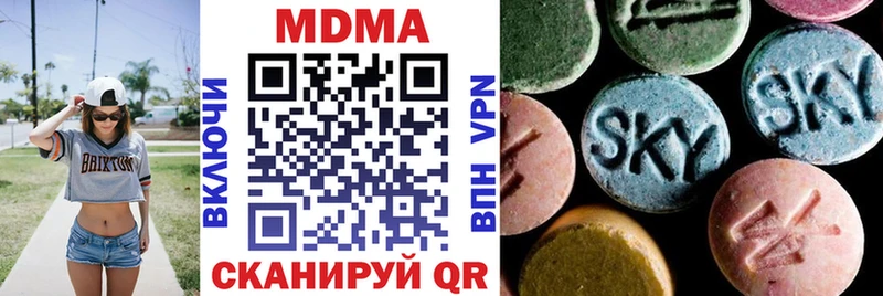 МДМА Molly Чердынь
