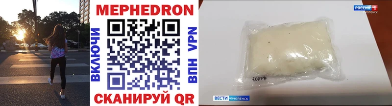 Меф мяу мяу  Чердынь 