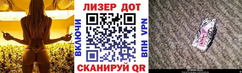 Марки 25I-NBOMe 1,5мг  Чердынь 